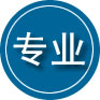 两当专业道路救援