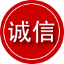 两当诚信救援服务