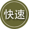 两当24小时道路救援
