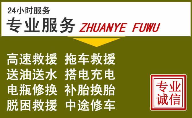 新能源汽车保有量攀升,两当道路救援行业未来发展新趋势解析